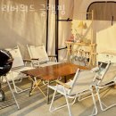 리버골프(300) | 가평글램핑 리버위드 글램핑 가평숙소