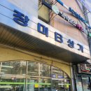 하오미앤