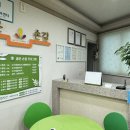 좋은손길안마원 이미지