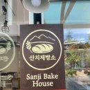 오상수퍼분식