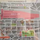 마라민박 이미지