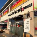 한다리마을입구 삼거리 이미지