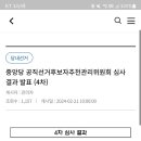 민주당 4차 경선지역및 단수공천 선거구 이미지