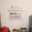 탄탄면공방양재시민의숲점