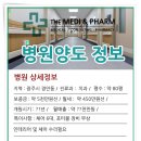 (주)메디앤팜 이미지