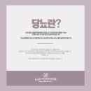 늘오른가정의학과의원 | 명일동 고덕동 가정의학과 혈당관리가 중요합니다