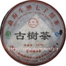 유한회사 무진 이미지