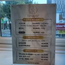 디톡스 알피(RP)