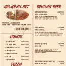 인생비어 이미지