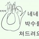 도도봉봉
