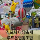 다담은 협동조합 네이버블로그