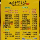 금빛통닭 이미지