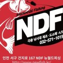 탑낚시카페 이미지