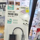 다이소광주첨단2지구점