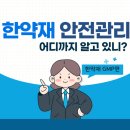 광개토한의원 이미지