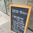 블랑제리효모의집 이미지