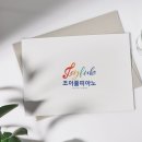 조이풀피아노