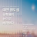 바라보다 뉴시스