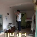 [삼시세끼] 일하는 하찮은 정우성.jpgif 이미지