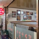은마식당 - 경주시 | 은마식당