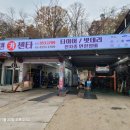 에덴카센타 이미지