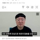 '승진 소송' 충주시 홍보맨 김선태 주무관 6급 승진 이미지