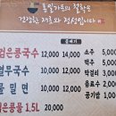 통일마트 이미지