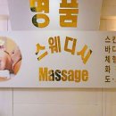 해운동050 이미지