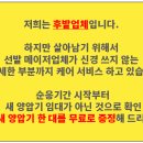 다원 메디케어 이미지