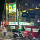 효정약국 이미지