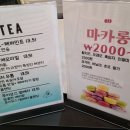 커피로이트 이미지