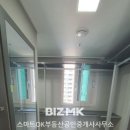 해링턴OK공인중개사사무소 이미지