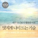 행복한기술 이미지