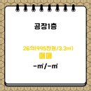 백평부동산중개 이미지