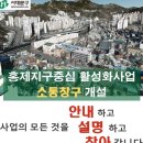 인왕시장 이미지