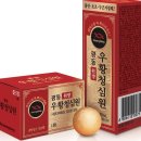 원방축사 이미지