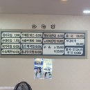 일번지돼지국밥 이미지