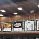 덕산칼국수 이미지