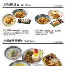 코엔타이 목동점