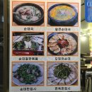 봉길이네순대국 이미지