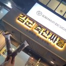 김군 축산싸롱 네이버블로그