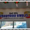 수화강정 이미지