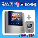 로비유통