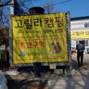 장암IC 전