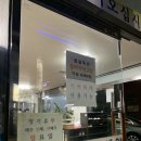 인계동 949-9 이미지