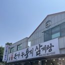 화암네거리~북대전 ic 이미지