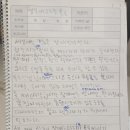 [시민공감교육] 시각장애인에 대한 이해 및 체험(점자, 흰지팡이 보행) | <행운이 구르는 속도>장애가 없어지는 것이 소원일까요? 아니요~