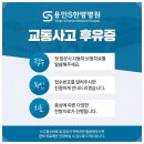 용인S한방병원 네이버블로그