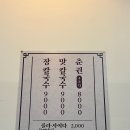 종로-신교-종로-신-113 | [서울 종로] 장춘칼국수 | 종각 칼국수 맛집 종로 장칼국수