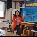 교육놀이·레크리에이션 강사 양성 이미지